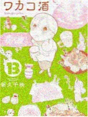 周末小剧场 短剧免费剧照